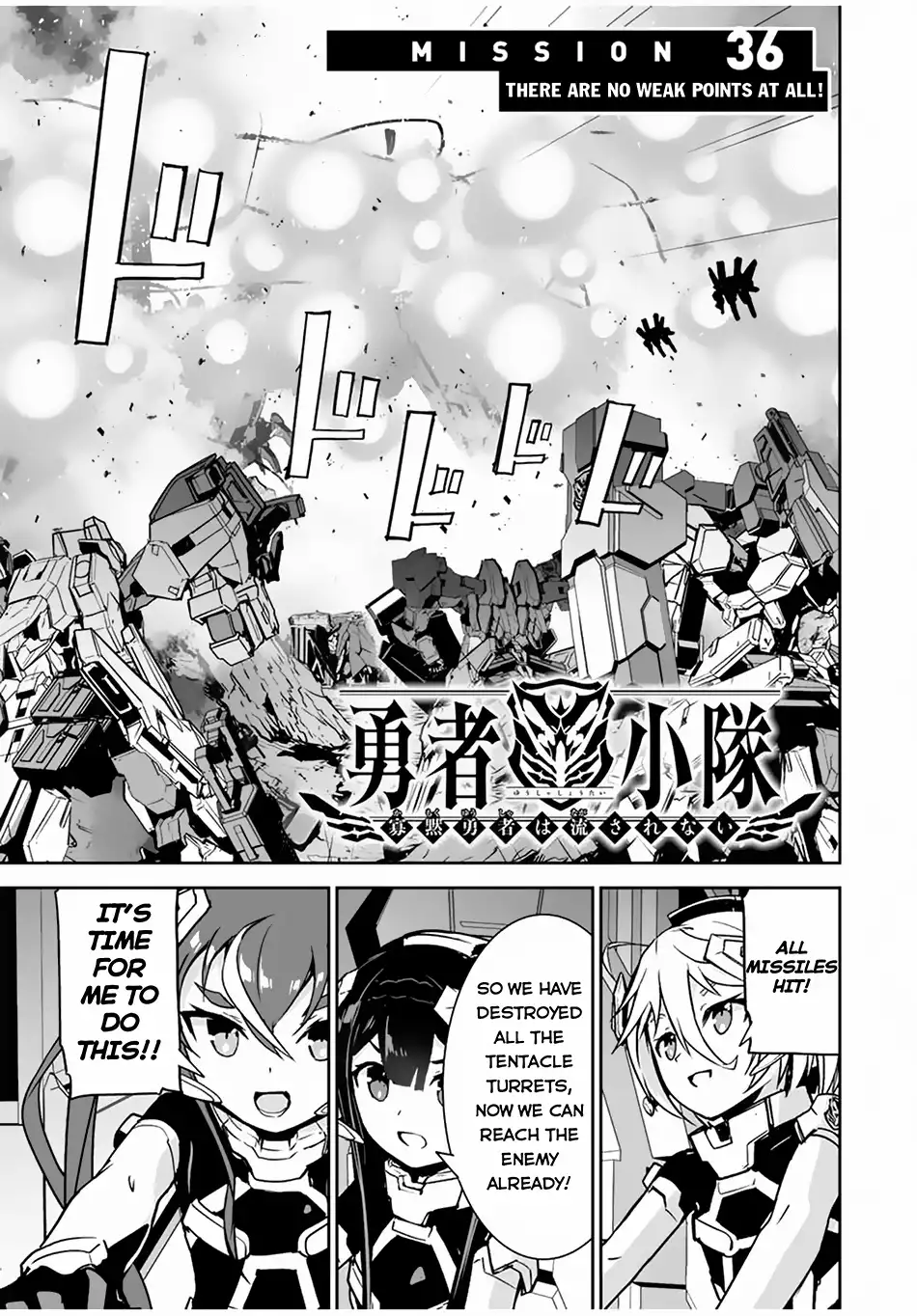 Yuusha Shoutai Kamoku Yuusha Wa Nagisa Renai Chapter 36 2